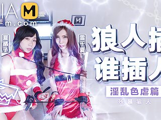Trailer-Christmas Tough Intercourse-Xue Qian Xia  Xia Qing Zi-MD-0080-AV2-Best possible Authentic Asia Porn Video