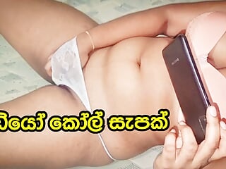 Lankan Attractive Woman Whatsapp Video Name Intercourse A laugh