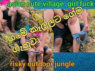 Asian attractive gorgeous village lady's first dangerous outside intercourse second
