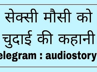 Horny Mausi ki Chudai ki kahani