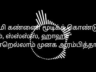 Tamil Intercourse Tale Audio Space Preserving Aunty