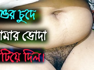 Desi Bengali Intercourse with father in regulation – Bangla Intercourse Audio Panu Tale 2022 – Video Quantity 3