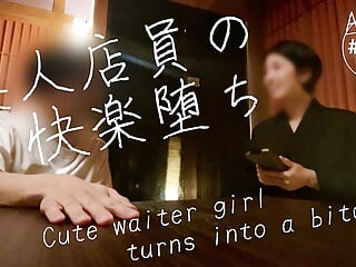 Eastern-style izakaya pick-up intercourse. Lovely waiter turns right into a complain. Grownup video taking pictures whilst puzzled. Grimy communicate(#268)