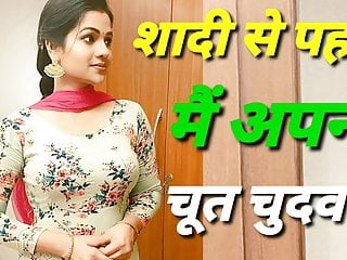 Shadi Se Pahle Major Apni Chut Chdwai Hindi Attractive Tale Video