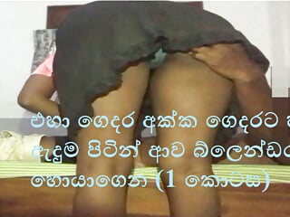 Srilankan scorching neighbor spouse dishonest with neighbor boy