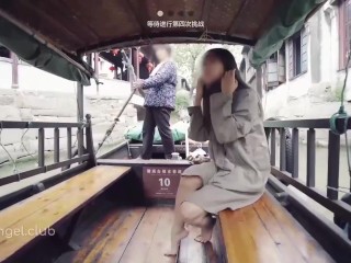 北京天使-Fox 上海锦溪古镇游船会极限挑战