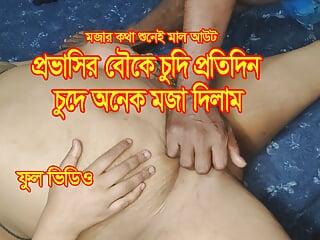 Bengali Gorgeous Faculty Lady priya Fucked in her boy pal – bdpriyamodel