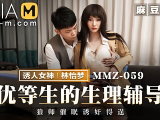 Trailer – Intercourse Treatment for Attractive Pupil – Lin Yi Meng – MMZ-059 – Very best Unique Asia Porn Video