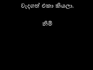 Sinhala intercourse tale  wal katha