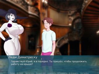 Whole Gameplay – Intercourse Observe, Phase 14