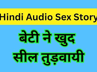hindi audio intercourse tale sizzling viral desi chudai video sizzling internet collection intercourse observed new indian porn video