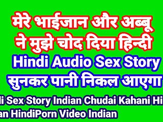 Hindi Intercourse tale indian step father daughter and step brother intercourse tale in hindi