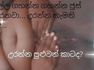 Sri Lanka black overweight pussy used to be fucking