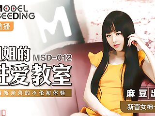 MSD012 – My Asian Stepsis is Thick, Stacked and Down To Fuck – Busty Chinese language youngster lady Fucks Her Hung Step Brother