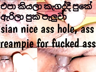 When the Sri Lankan woman screamed no, he punched her within the ass hollow