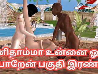 An animated porn video of an attractive hentai lady having intercourse with two guy in two other positions Tamil kama kathai