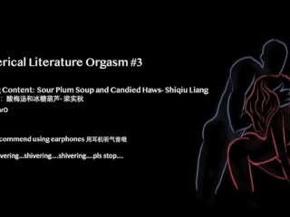 中文音声 Hysterical Literature Orgasm #three 跳蛋阅读3 shivering…抖啊抖啊 强制高潮 克制呻吟 娇喘