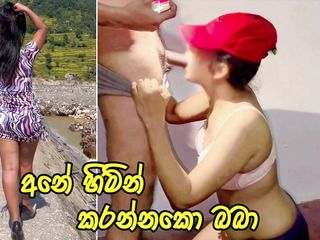 HE FUCKED VERY HARD & CAME INSIDE MY Tight ASS – Sri Lanka Out of doors