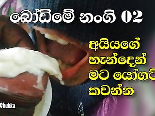 Srilankan lady consume yourget with cum- ayyage handen mata kawanna-mouth fuck with bording owner- bodime nangi 02