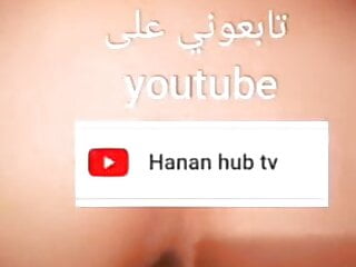 Large ass Moroccan Hanan, anal newbie 2021