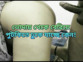 Bangladeshi stunning giant ass saree bhabhi onerous anal fuck with devor