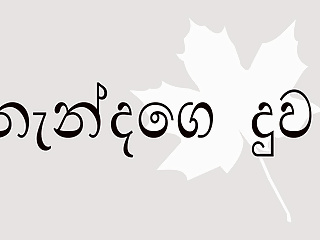 Sinhala Intercourse Tale  Nandaga Duwa